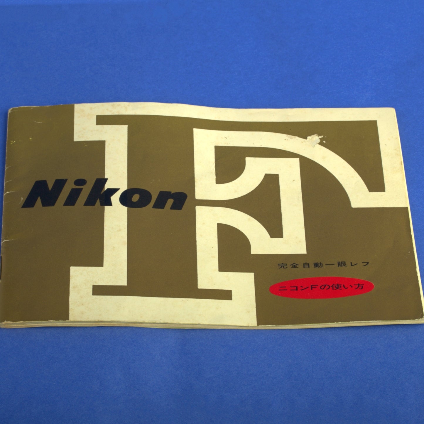 Nikon F Apollo Photomic FTN Film Camera Body