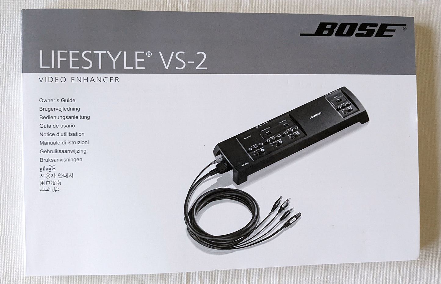 Bose VS-2 Video Enhancer with Cables for AV-18,28,38,48 Great Condition