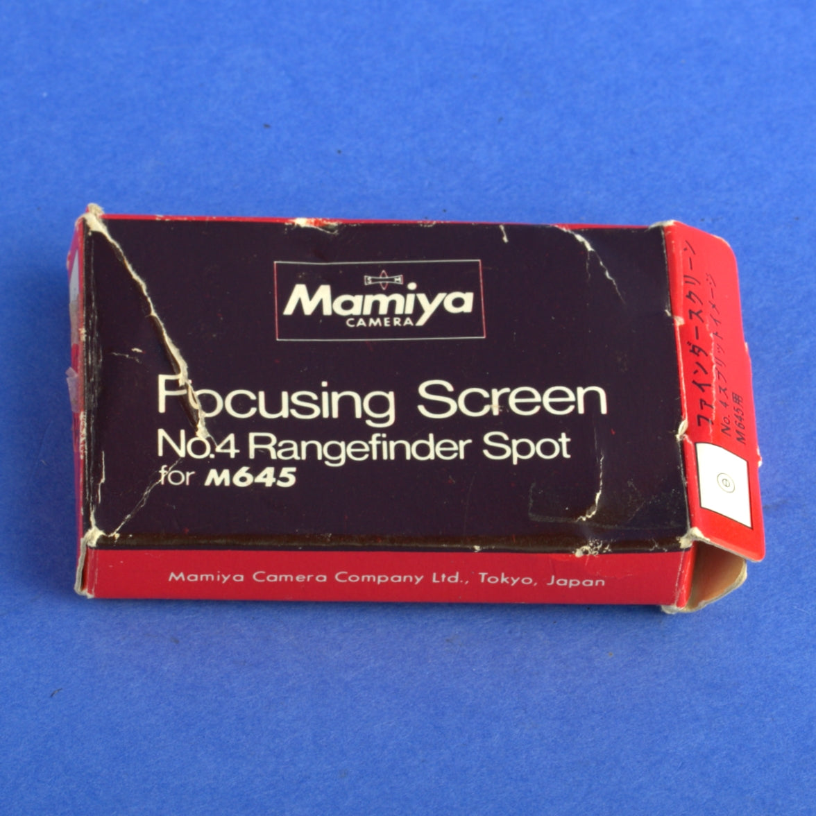 Mamiya M645 No. 4 Spot Focusing Screen